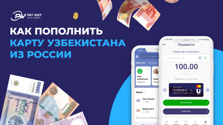 Как пополнить карту mygift с приложения к успеху