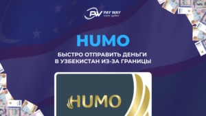 Виртуальная карта humo